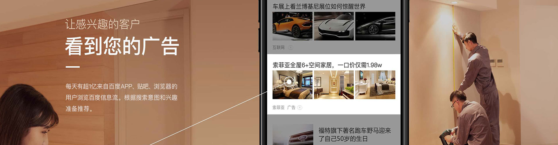离岛sem运营