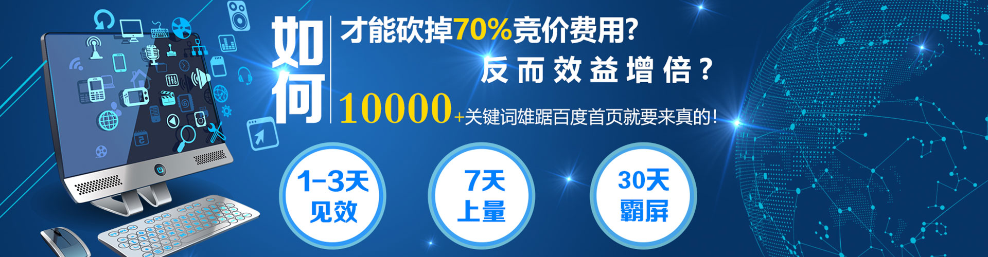 离岛信息流优化师